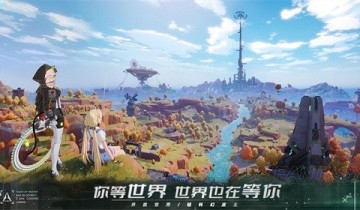 幻塔收集器信号片段怎么用 幻塔收集器信号片段使用方法