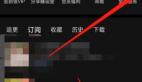 喜马拉雅fm点赞在哪里查看?喜马拉雅fm点赞查看方法