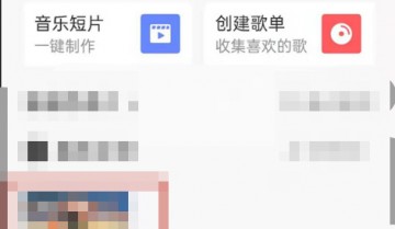 全民k歌怎么设置关怀模式?全民k歌设置关怀模式方法