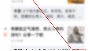 美篇怎么定制美篇书?美篇定制美篇书教程