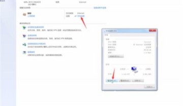 win7怎么改ip地址 win7改ip地址方法介绍