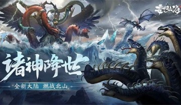 妄想山海晋地甲龙怎么培养 妄想山海晋地甲龙培养攻略