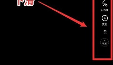 轻颜相机怎么打开网格线?轻颜相机打开网格线方法