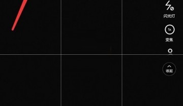 轻颜相机怎么帮拍?轻颜相机帮拍教程