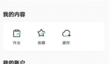 学浪怎么关闭浏览模式？学浪关闭浏览模式方法