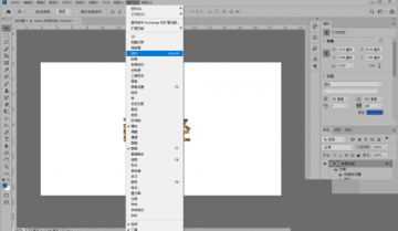 Photoshop怎么导入动作?Photoshop导入动作方法