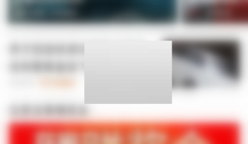 网易新闻屏蔽的人在哪里?网易新闻屏蔽的人查看方法