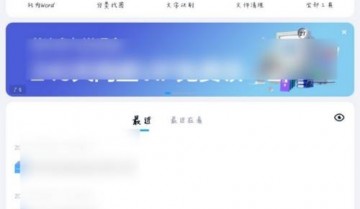 百度网盘怎么备份通话记录?百度网盘备份通话记录方法