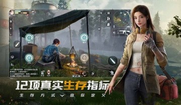 黎明觉醒金币有什么用?黎明觉醒金币作用一览