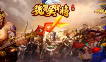 魏蜀吴悍将兑换码2023-魏蜀吴悍将兑换码最新大全