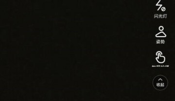 轻颜相机怎么调整照片色温?轻颜相机调整照片色温方法