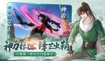 天涯明月刀手游魔踪伙伴怎么选择-天涯明月刀手游魔踪伙伴选择推荐