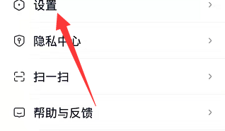 爱奇艺极速版怎么退出登录？爱奇艺极速版退出登录教程