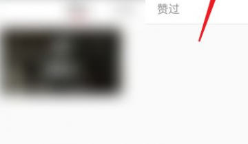 小红书怎么设置语言?小红书设置语言教程