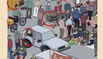 老六爱找茬露天集市图文攻略