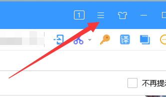 搜狗高速浏览器怎么设置默认下载方式?搜狗高速浏览器设置默认下载方式方法
