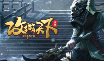 攻城天下兑换码2023_攻城天下兑换码在哪