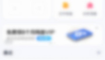 百度网盘怎么更改个性签名?百度网盘更改个性签名方法