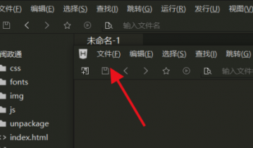 hbuilderx怎么新建多个窗口？hbuilderx新建多个窗口教程