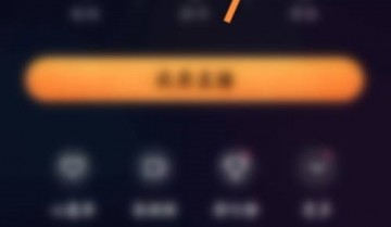 快手直播伴侣怎么在线联系客服？快手直播伴侣在线联系客服教程