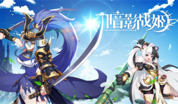 暗影战姬兑换码在哪里输入?暗影战姬兑换码最新2023