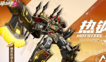 机动都市阿尔法兑换码2022怎么领取-机动都市阿尔法兑换码2022分享