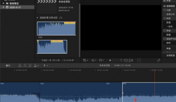 Final Cut音频怎么设置关键帧?Final Cut音频设置关键帧教程