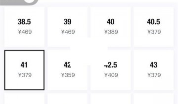 得物极速发货和普通发货有什么区别?得物极速发货和普通发货区别介绍