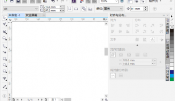 coreldraw怎么设置出血位？coreldraw设置出血位教程