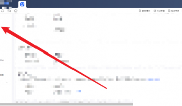 飞鸽客服工作台怎么申请日订单上限?飞鸽客服工作台申请日订单上限方法