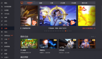 腾讯视频色相如何设置？腾讯视频色相设置教程