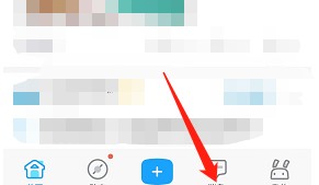 米游社系统通知怎么关闭?米游社系统通知关闭教程