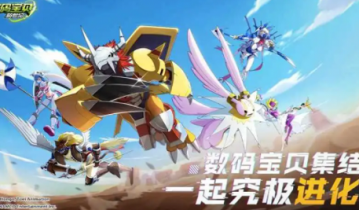 数码宝贝新世纪口令码2022有哪些-数码宝贝新世纪口令码2022大全一览