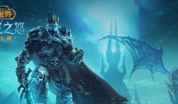 魔兽世界前往灭龙要塞怎么去 魔兽世界前往灭龙要塞前往方法分享