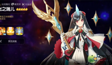 第七史诗光之瑞儿装备选择攻略