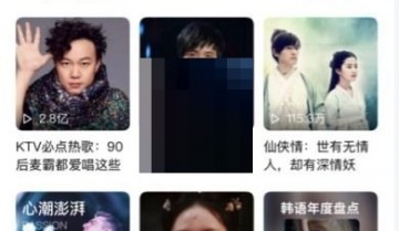 酷狗音乐竖屏mv怎么打开?酷狗音乐竖屏mv打开方法