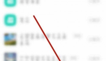 学习通怎么开启微信通知?学习通开启微信通知方法