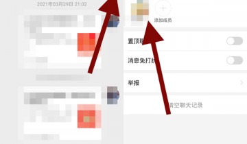 拼多多夸夸墙怎么发表评价?拼多多夸夸墙发表评价方法