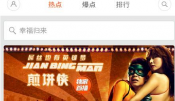 小米视频怎么下载视频到本地?小米视频下载视频到本地方法