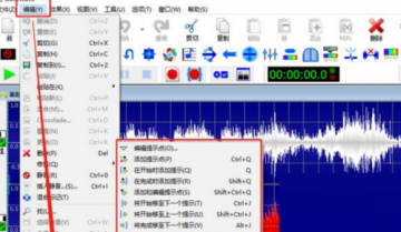 GoldWave怎么给音频添加提示点？GoldWave给音频添加提示点教程