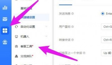 飞鸽客服工作台个人快捷短语怎么添加?飞鸽客服工作台个人快捷短语添加方法