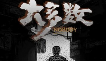 大多数游戏怎么摆摊 大多数游戏摆摊方法分享