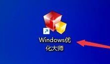 Windows优化大师怎么设置直接删除文件？Windows优化大师设置直接删除文件方法
