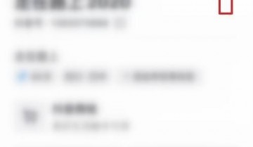 抖音零钱在哪里？抖音零钱查看方法