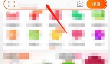 淘宝搜索发现怎么关闭？淘宝搜索发现关闭教程