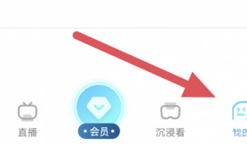 天翼超高清怎么开启个性化内容推荐？天翼超高清开启个性化内容推荐教程