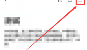 腾讯文档如何设置文档有效期?腾讯文档设置文档有效期的方法