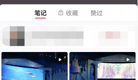 小红书怎么添加陌生人?小红书添加陌生人方法