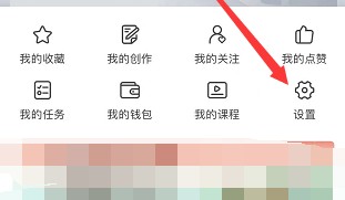 纸条怎么打开阅读提醒?纸条打开阅读提醒教程
