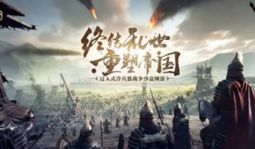 帝国神话怎么获取NPC 帝国神话获取NPC方法